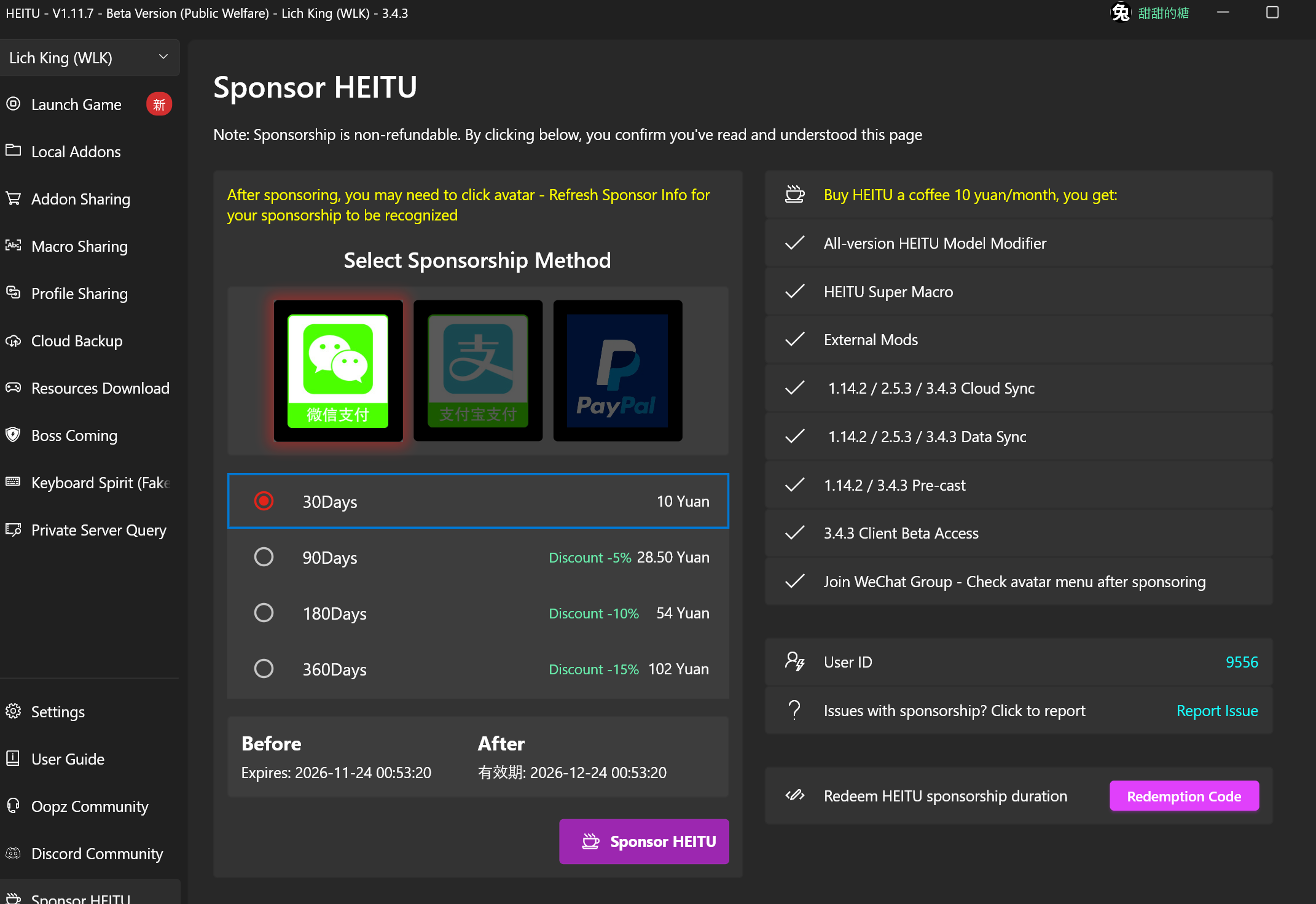 Tangtang Proxy Payment Interface